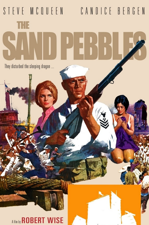 Sand Pebbles